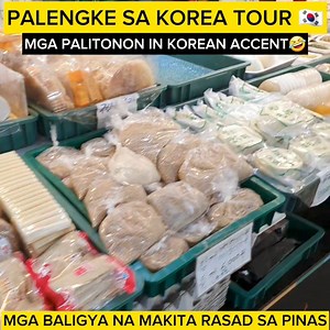 757K views · 12K reactions | Korea의 palengke는 han-ay이고 limpyo입니다. Just a quick tour sa isa sa public markets dito sa Korea. Malinis, hindi malansa ang amoy at di masyadong crowded. Kadako sa palengke way juy namaligyag "kamunggay"? 樂 藍 | Topik Gallery - Korean Language Training Center, Inc. | Facebook