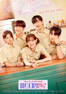 Part-time Mello Season 1 - watch episodes streaming online