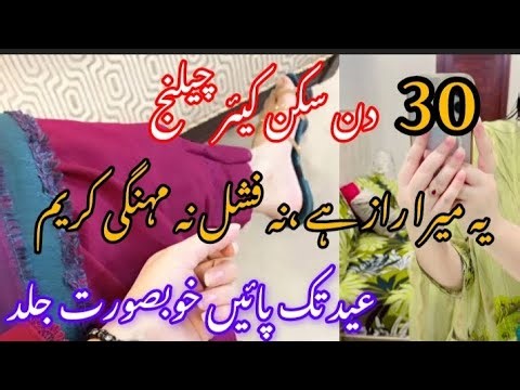 I do my own pedicure at home 😊||shocking results|| no more salon pedicure||Eid tk fear colour