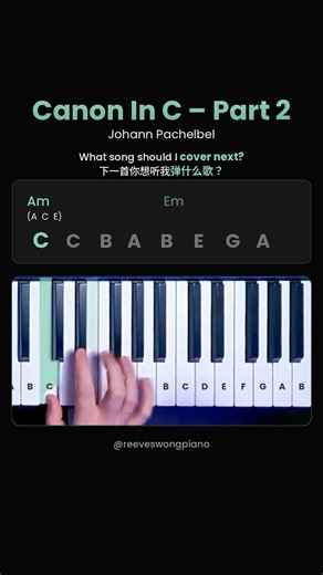 Canon In C (Part 2) – Johann Pachelbel