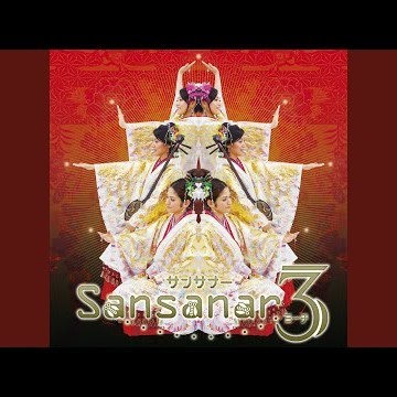 ヒヤミカチ節