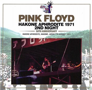 Pink Floyd - Hakone Aphrodite 1971 2nd Night 50th Anniversary