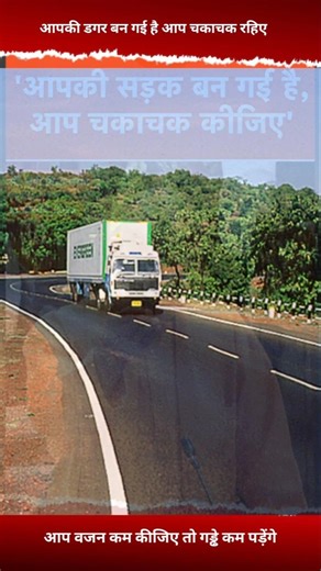 वजन कम करो तो गढ्ढे कम पड़ेंगे || #yogiadityanath bjp party leader up cm Yogi | #bjp upcm yogiaditya