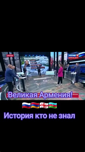 #жириновский #война #армения🇦🇲 #россия #турция #иран #азербайджан