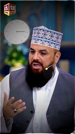 Islami Nizam E Ibadat | Hajj 2026 | Allama Syed Muzaffar Shah Qadri