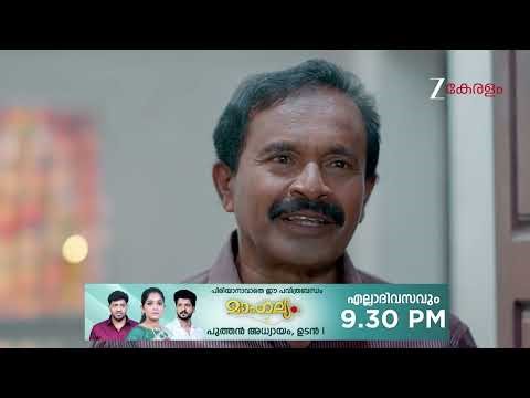 KrishnaGadha | Ep - 110 | Webisode | Nov 06 2025 | Zee Keralam