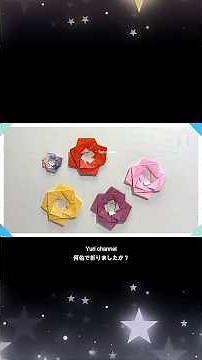 【折り紙1枚】美しい「ばら」の折り方🌹言葉なしで丁寧解説 How to make paper Rose | 薔薇 玫瑰 장미