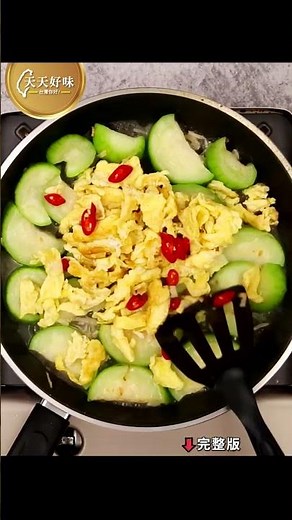 清甜夏日下飯菜【絲瓜炒蛋】#絲瓜炒雞蛋，家常菜料理食譜教學