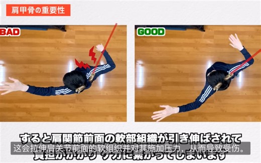 排球-科学扣球，没有对手！