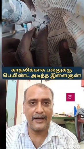 Hilarious! Guy goes to a painter instead of a dentist to whiten his teeth..! The chaos caused by ...
