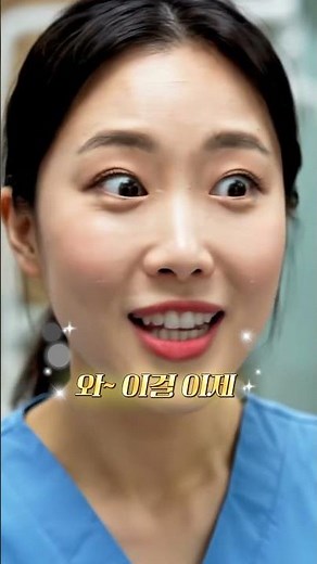 치과 서류 업무 OCR 하나로 진단서까지 자동 생성됨
