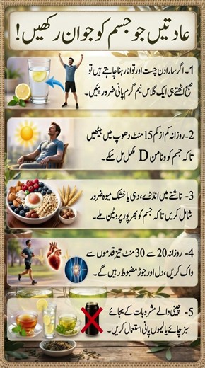 5 Daily Habits That Keep Your Body Healthy | Simple Healthy Lifestyle Tips