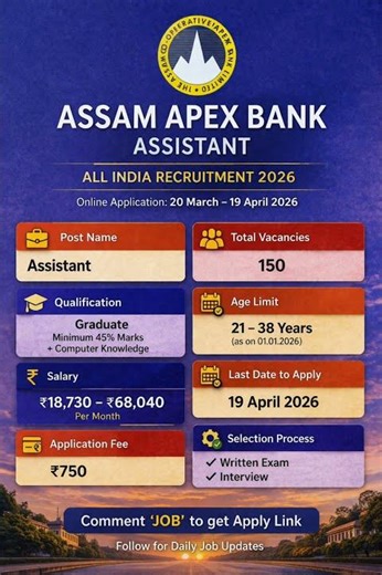 Assam Apex Bank Recruitment 2026 🔥 150 Assistant Posts | Any Graduate Jobs | Apply Online Now #short