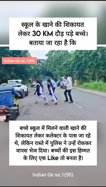 #motivation #motivatinal#ias#ips#pcs #knowledge#shorts#upsc