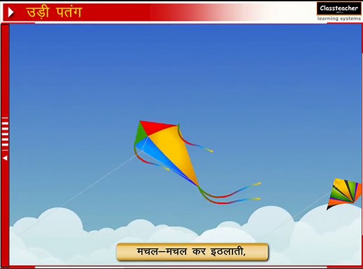 Sar Sar Udi Patang - Rhyme Playlist for Children with Lyrics