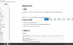 2021 最新 IDEA 版 MyBatis 教程