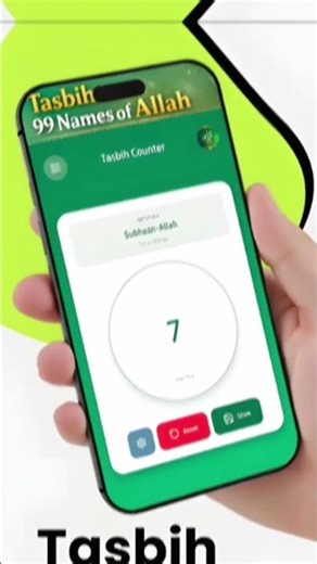Discover the Tasbih & 99 Names of Allah app for spiritual growth! #IslamicApp