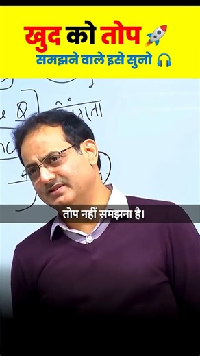 Aapne Aapko Thoop Maat Samajna🚀🚀#motivation #speech