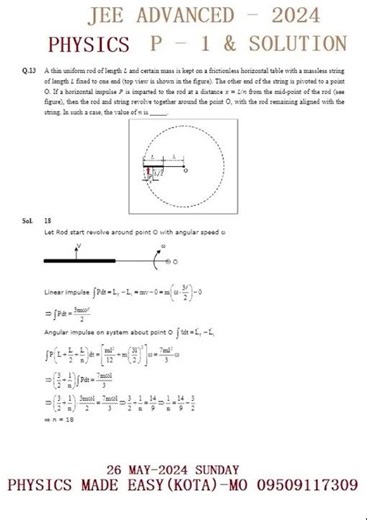 Jee advance-2024 physics paper-1 solved; poiseuille's equation; parallel axis theorem physics; shm;