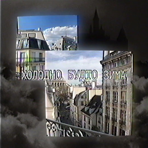 track: Psycho Dreams 2 - Sped Up