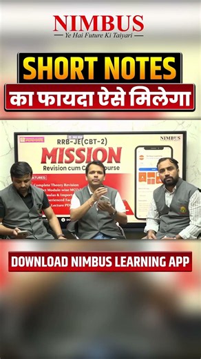 Highlights You Can’t Miss 😍 वार्तालाप Session Highlights | Nimbus Learning के Best Moments #shorts