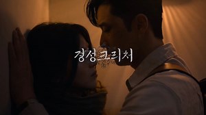 124K views · 10K reactions | Netflix's Series 'Gyeongseong Creature' Preview  Starring Park Seo Joon and Han So Hee soon to be released. #박서준 #GyeongseongCreature | Park Seo Joon | Facebook
