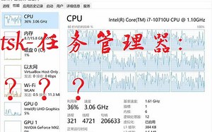 任务管理器被禁用怎么办？up教你恢复它！ (方法一)