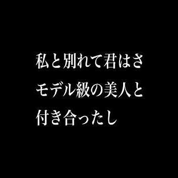 「アボカド」歌詞付き