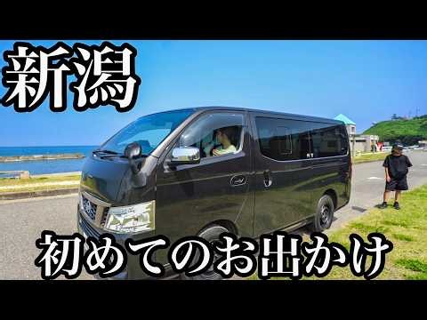 【9日目】キャラバンで初めてのお出掛け
