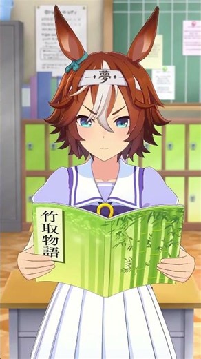 Bamboo Memory lê "O Conto do Cortador de Bambu". #tradução #umamusume