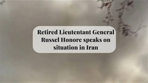 Retired Lieutenant General Russel Honore speaks on situation in Iran
