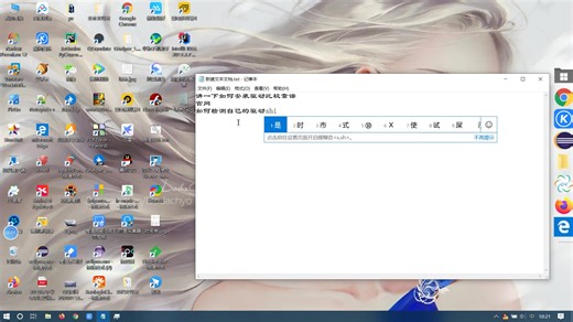 如何检测自己的驱动是否出现问题