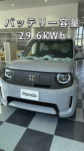 補助金130万！？新型EVスーパーワンをディーラーで見に行ってきた！#EV #スーパーワン