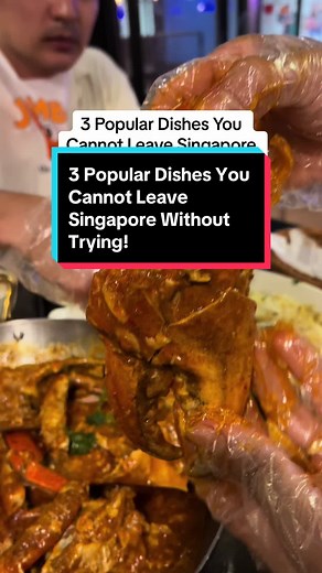 3 best foods you have to try in Singapore: 1. Chili crab 📍Jumbo Seafood 2. Hainanese Chicken Rice 📍 Maxwell Food Centre 3. Kaya Toast 📍Toast Box Despite having a hard time finding the best restaurants in singapore, we were able to prevail thanks to the recomendations of friends and fellow tiktokers! We were only in Singapore for a few days so we weren’t able to try everything - so if theres a popular dish we missed, drop it in the comment section below! #singaporeeats #singaporerestaurant #tr