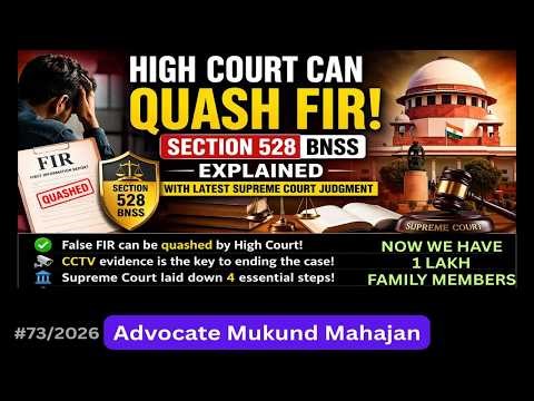 ✅#73/2026👉High Court’s Power to Quash FIR – Second 528 BNSS Explained with Latest SC Judgment