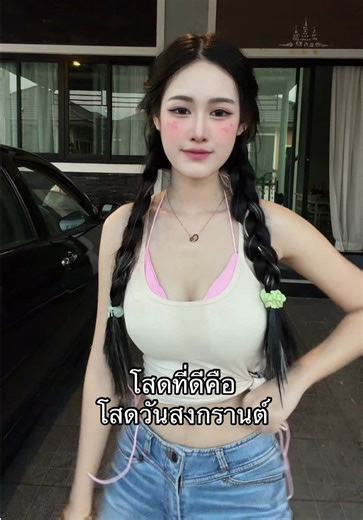 อิอิ >