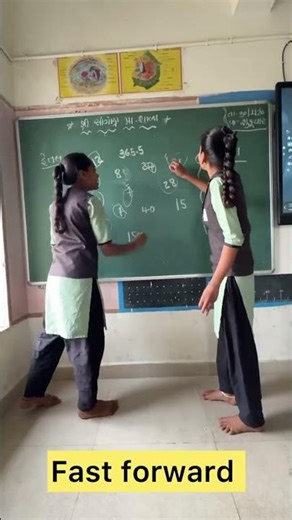 fast finger first | Shree Sangodra Primary School