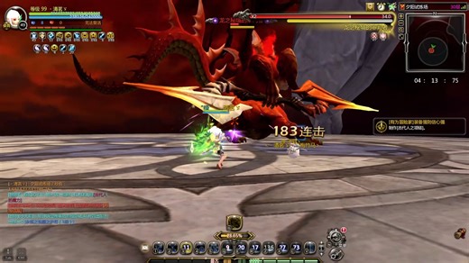 龙之谷S11夕阳赛季魔羽30C1分31