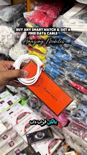 Sirf Rs 5000/- mein apna business shuru krein 😍 #rajabazar #imperialmarket #rawalpindi #wholesale