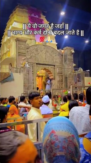 🙏हारे का सहारा बाबा श्याम हमारा|| KHATUSHYAMJI VIDEO ||SHREE SHYAM BABA ||DAILYDARSHAN KHATU