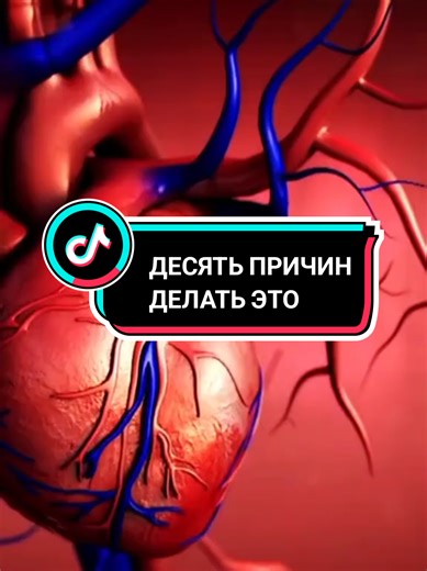 Десять причин делать это