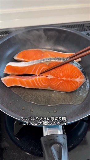 お弁当に最適な銀鮭肉厚切り身10切れ！無塩・有塩が選べ る冷凍鮭 ＃銀鮭#鮭切り身#凍鮭#お弁当#おかず#焼き鮭 ごはん＃時短料理
