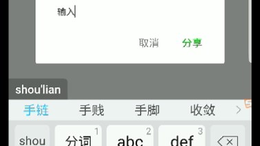 安卓手机文件加密操作视频