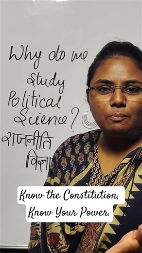 Why Do We Study Political Science?