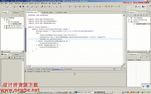 MySql_数据库基础教程 (2)