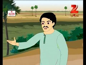 দুই বন্ধু | Chander Buri O Magicman | Bangla Cartoon | Magic Powers | Kids Stories | KidZ