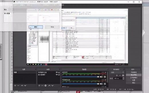 Eplan电气设计完整教程