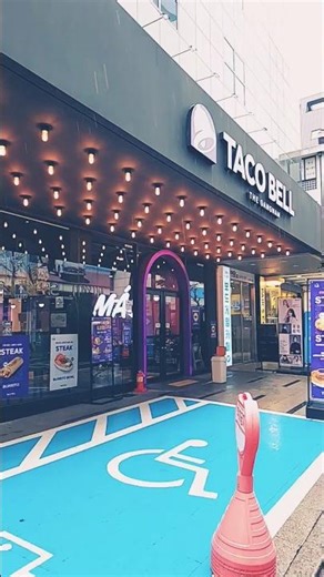 251223 강남 점심 메뉴 더 강남 타코벨 소프트 베지 타코.