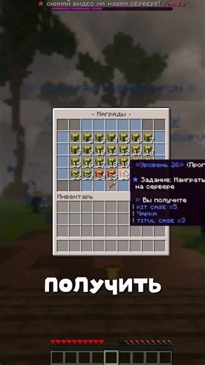 ver.fantasybox.fun #minecraft#фонк#fantasybox#boxpvp#matadora