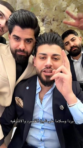 دعاء لحماية روج افا وأهاليها
